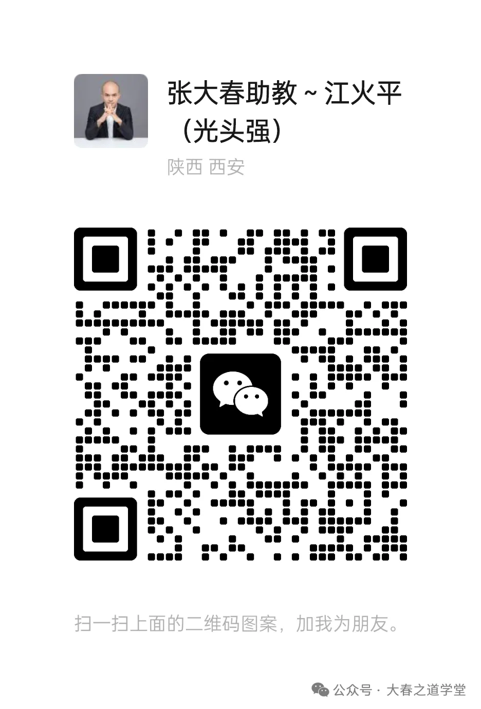 【自检表金牌营来了】如何使用自检表开展市场以及表格的作用!赶紧学习收藏分享!