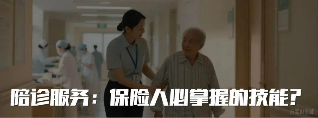 茶叶的销售好像和保险的销售异曲同工?