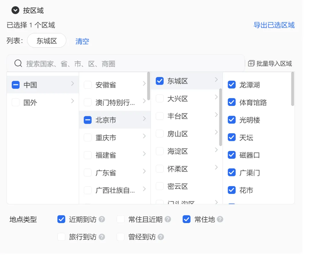 2026朋友圈广告投放怎么做?精准获客投放技巧分享
