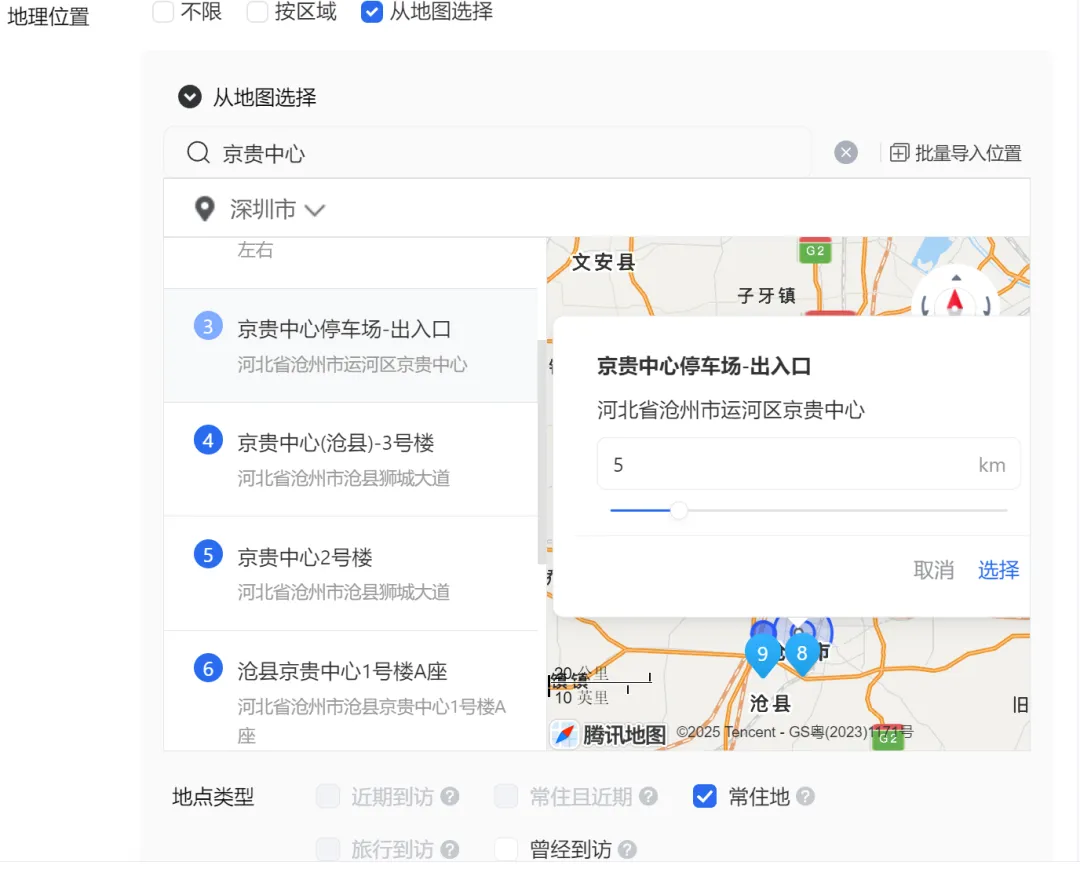 2026朋友圈广告投放怎么做?精准获客投放技巧分享