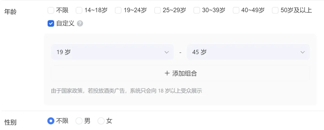 2026朋友圈广告投放怎么做?精准获客投放技巧分享