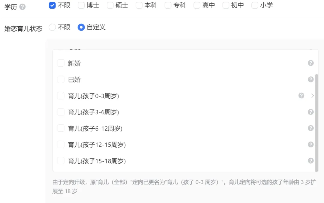 2026朋友圈广告投放怎么做?精准获客投放技巧分享