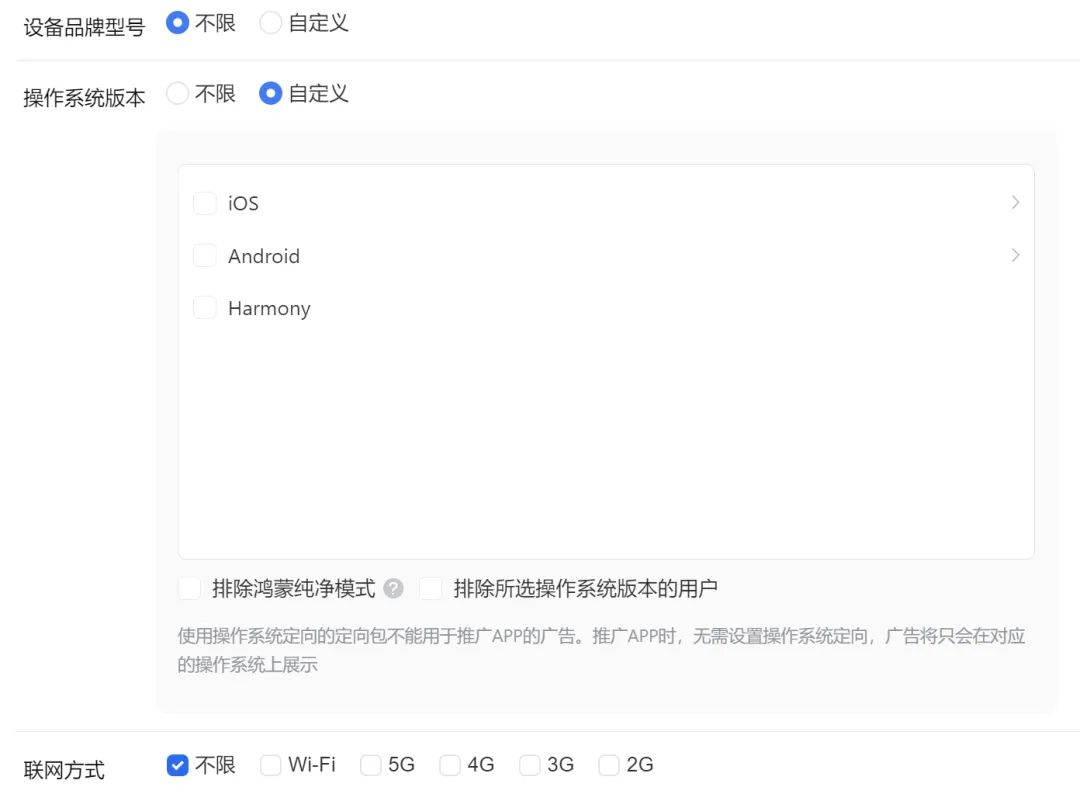 2026朋友圈广告投放怎么做?精准获客投放技巧分享
