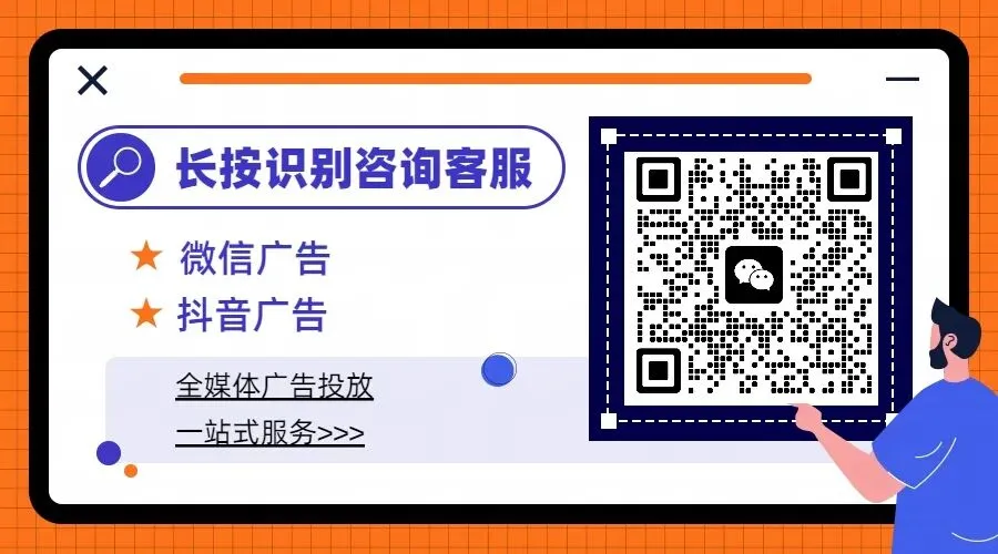 2026朋友圈广告投放怎么做?精准获客投放技巧分享
