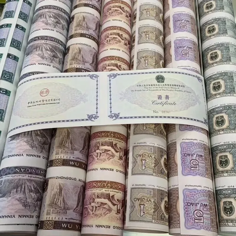 连体钞市场前景一片大好,这样投资能带来巨大利益!