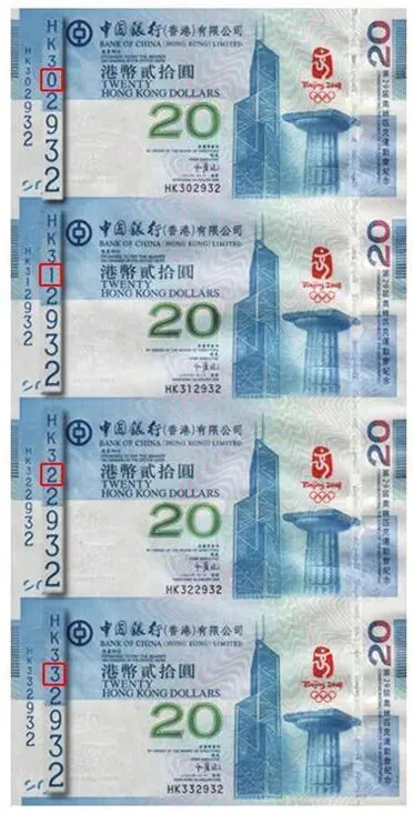 连体钞市场前景一片大好,这样投资能带来巨大利益!