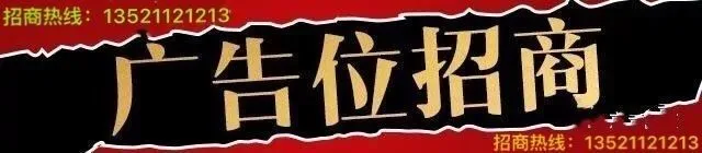 金凤市场:让我最后再看你一眼!!!