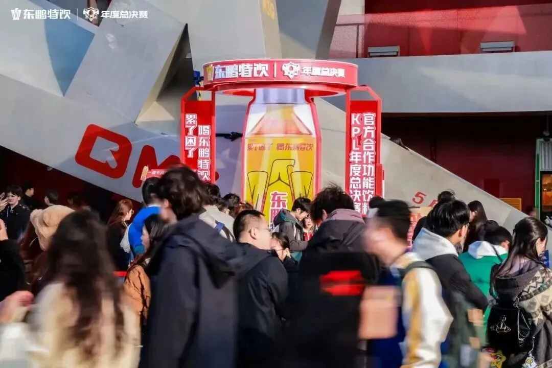 从赛场到市场,东鹏特饮这回把面子和里子都赢了