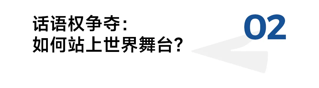 从赛场到市场,东鹏特饮这回把面子和里子都赢了
