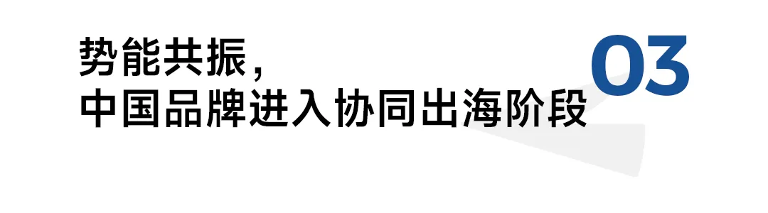 从赛场到市场,东鹏特饮这回把面子和里子都赢了