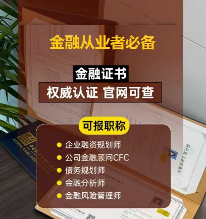 2026年商业银行对公市场政策解读、营销趋势适配及核心痛点破解深度分析