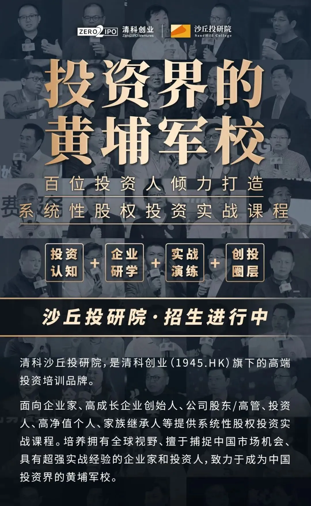 火爆全球金融市场!HALO资产-解析(附3大产业链&标的)