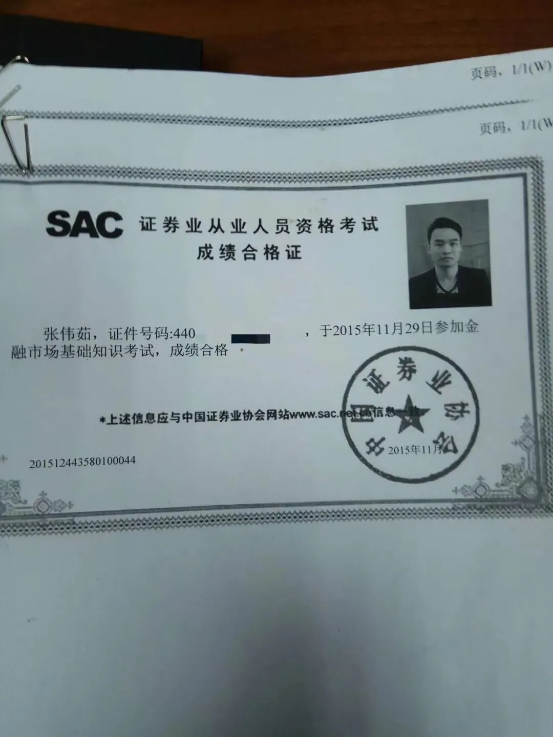 投资市场从来不缺聪明人,缺的是那些愿意慢慢变富的人(深度好文)