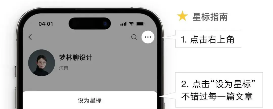 赞助也出圈!亨氏番茄酱的全运营销 “番茄魔法”