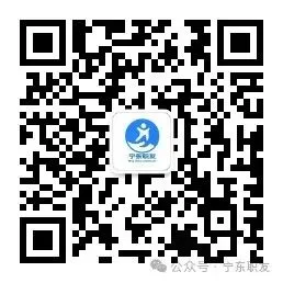 长白班!宁夏东来能源有限公司招聘营销类岗位!