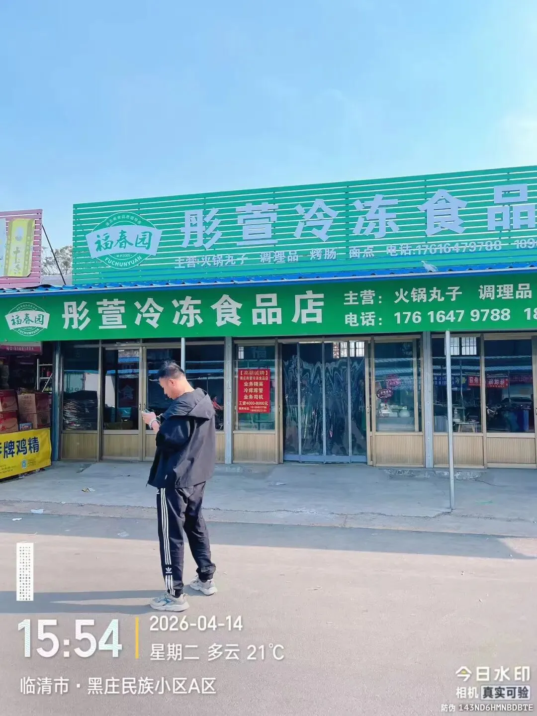 博莱早报|养殖行情领涨市场,宋江题诗传颂九江