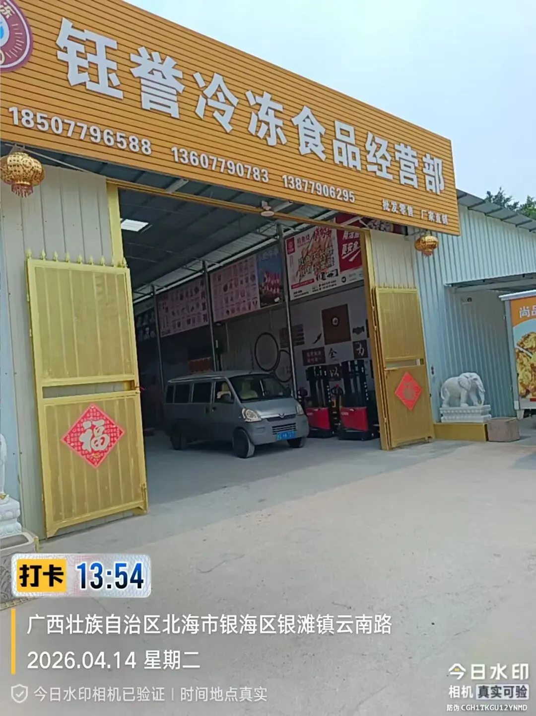 博莱早报|养殖行情领涨市场,宋江题诗传颂九江