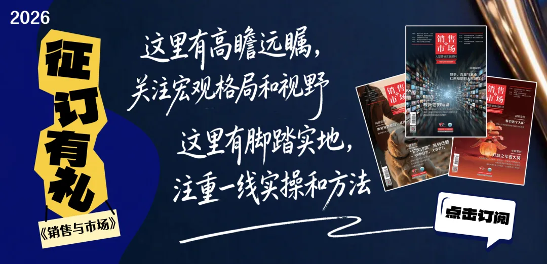 为了主攻低价市场,披萨开始大变样