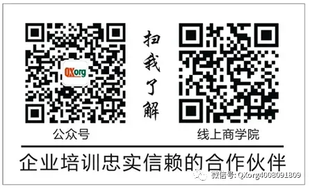 赋能组织进化:营销高管与培训经理的协同增长方法论