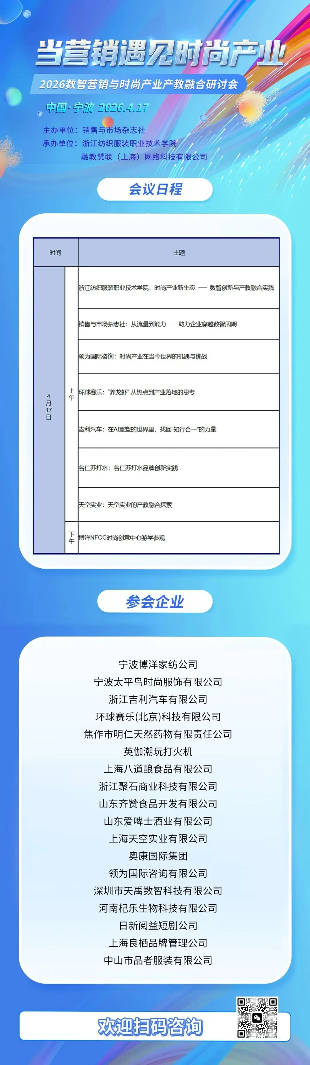 为了主攻低价市场,披萨开始大变样