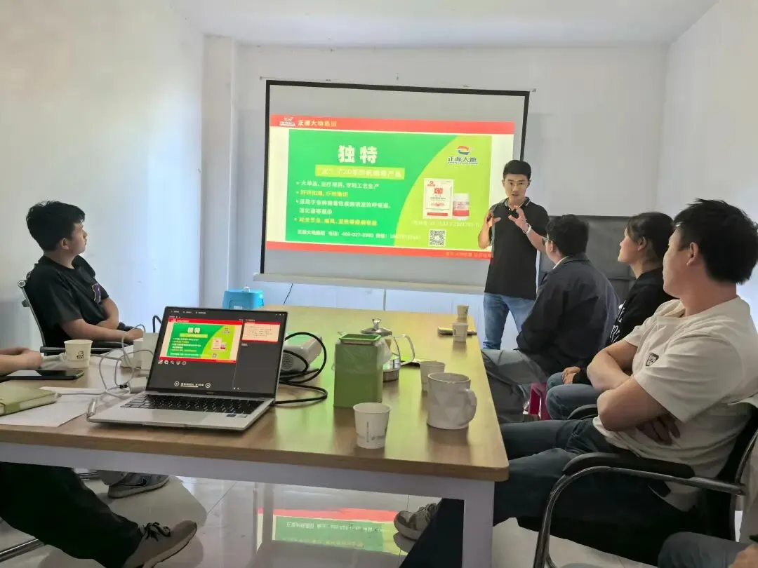 正源大地集团华西南销售分公司健康养殖实践“加油站”(昆明站)连开两场!