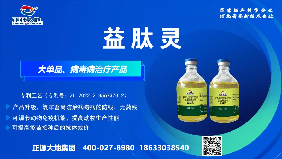 正源大地集团华西南销售分公司健康养殖实践“加油站”(昆明站)连开两场!