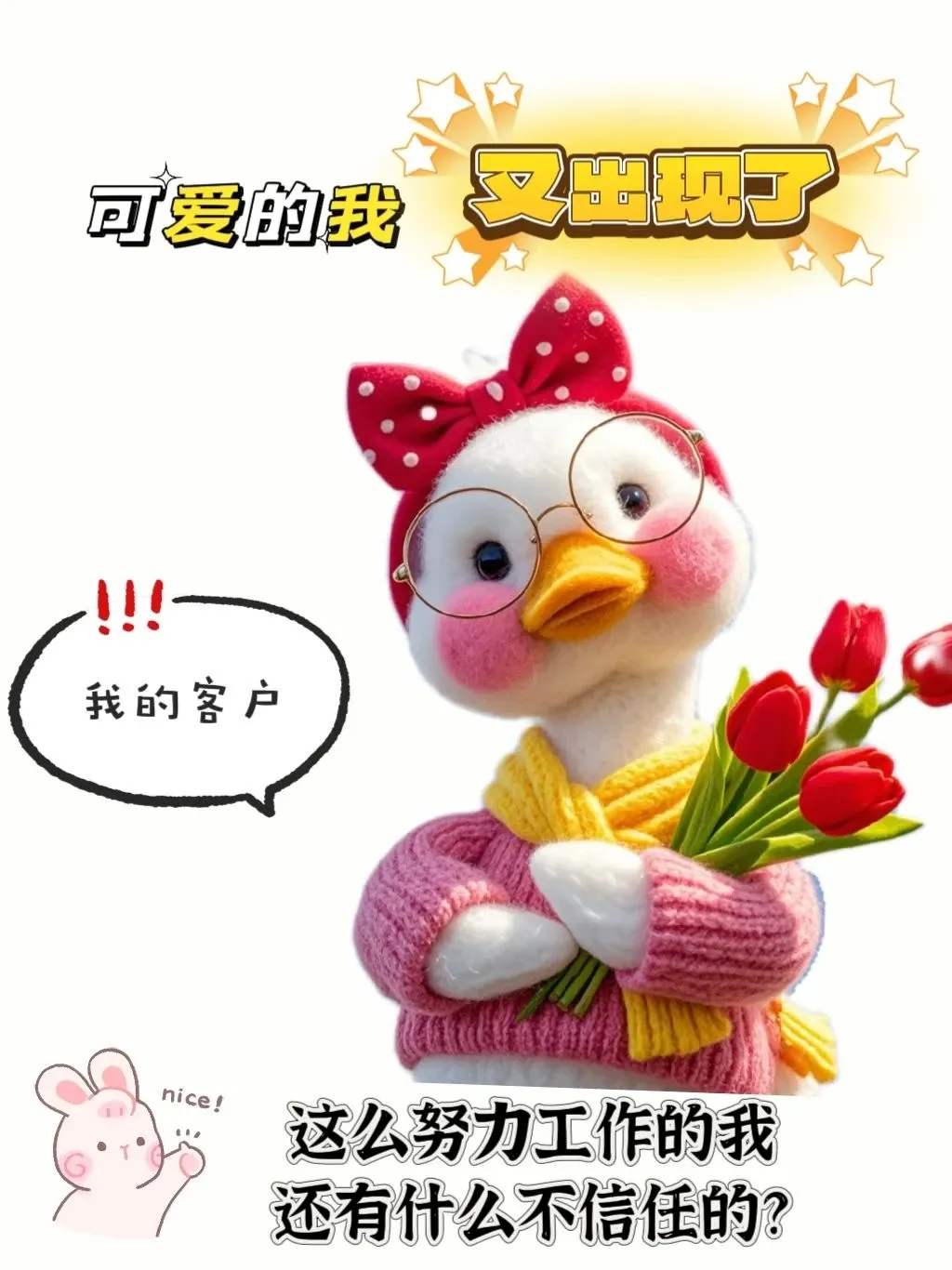 销售想提升业绩,朋友圈得这么发,一天发一条,客户越来越信任你!