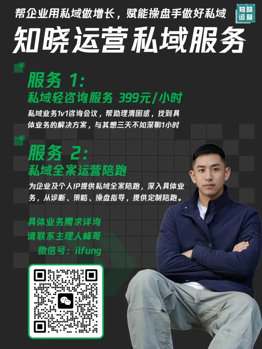 获客线索质量差、转化率低?可能你还在用单点爆破的老方法