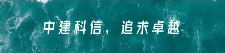 抢抓 20 万亿市场机遇!城市更新行动 “六大政策要点” 深度解读!