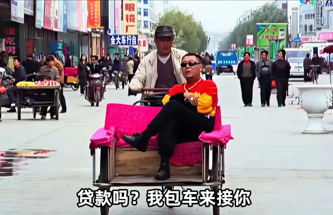 金融贷款朋友圈这样发,高效获客,成交快人一步(范德彪版)