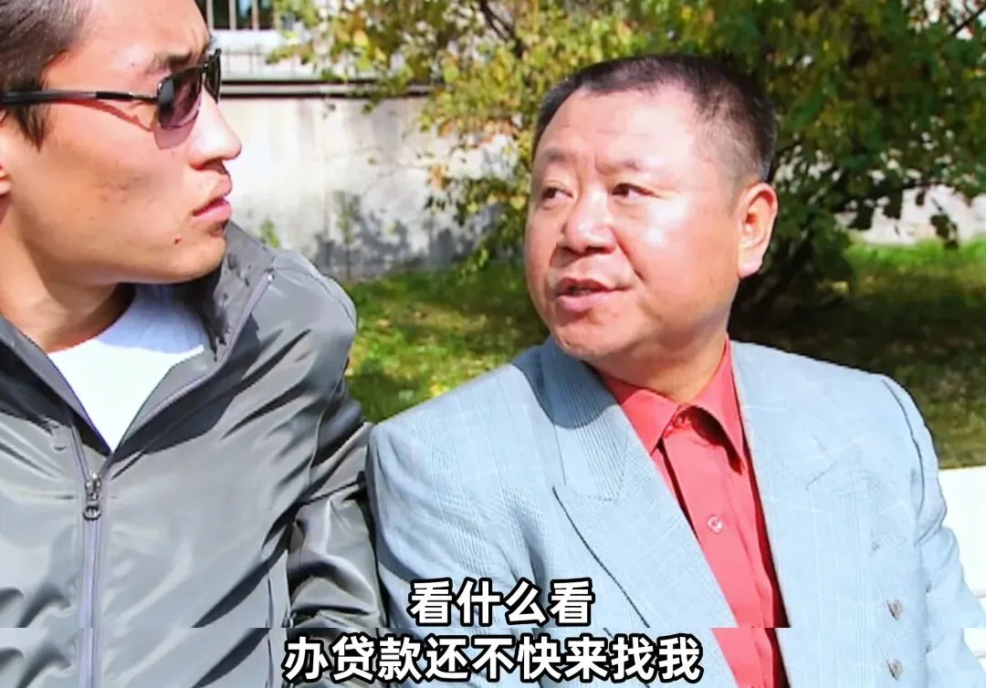 金融贷款朋友圈这样发,高效获客,成交快人一步(范德彪版)