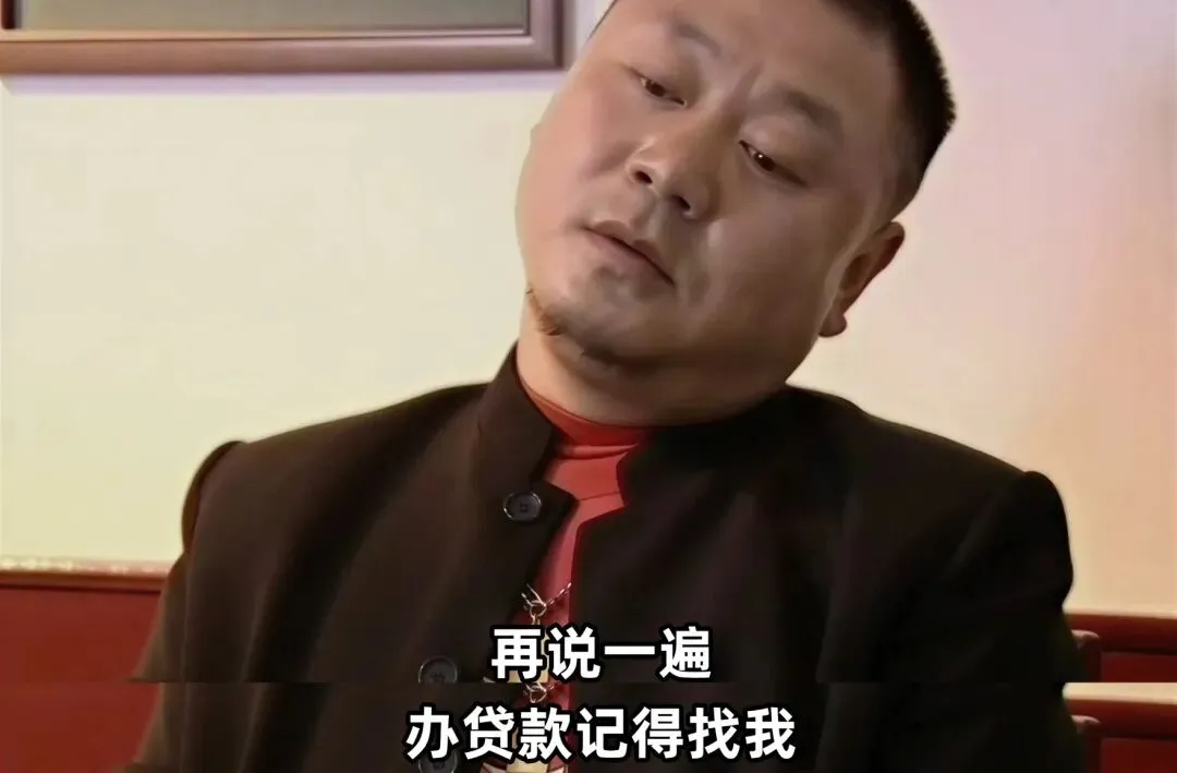 金融贷款朋友圈这样发,高效获客,成交快人一步(范德彪版)