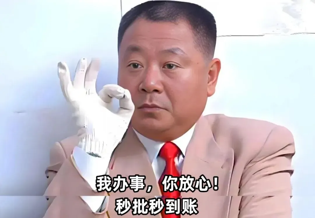 金融贷款朋友圈这样发,高效获客,成交快人一步(范德彪版)