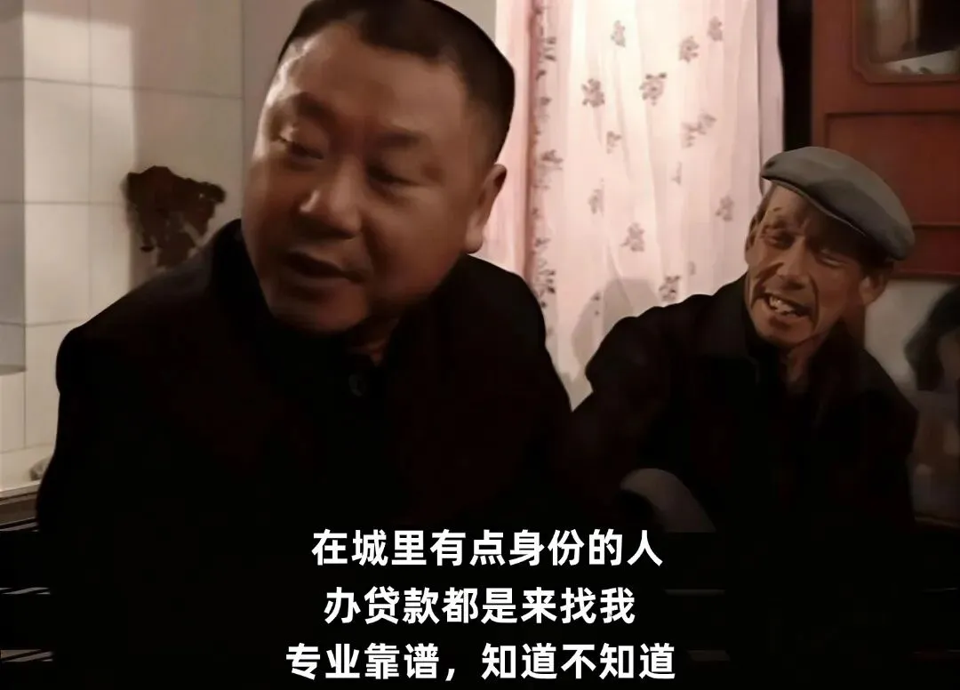 金融贷款朋友圈这样发,高效获客,成交快人一步(范德彪版)