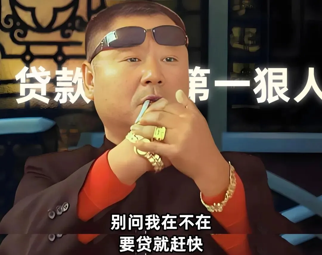 金融贷款朋友圈这样发,高效获客,成交快人一步(范德彪版)