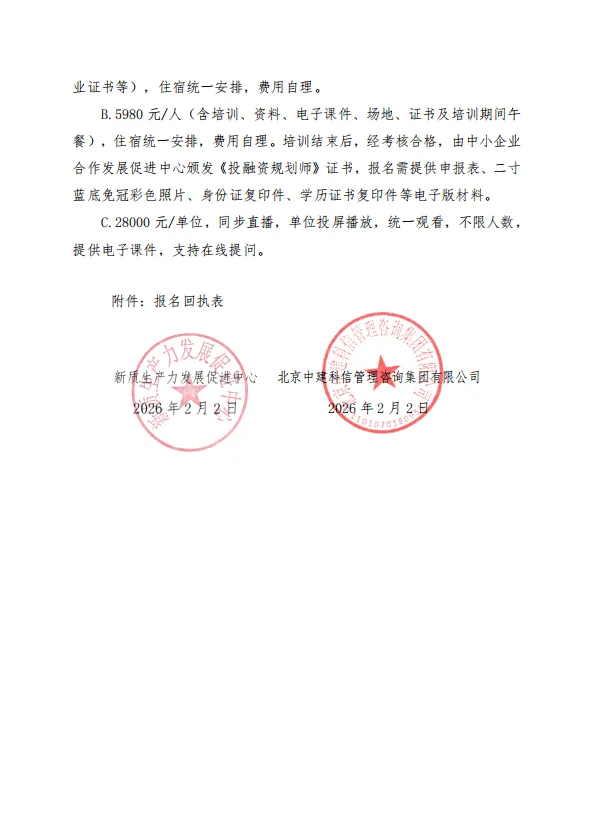 抢抓 20 万亿市场机遇!城市更新行动 “六大政策要点” 深度解读!