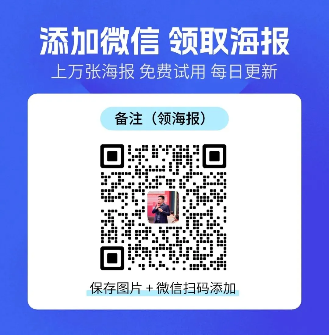 金融贷款朋友圈这样发,高效获客,成交快人一步(范德彪版)