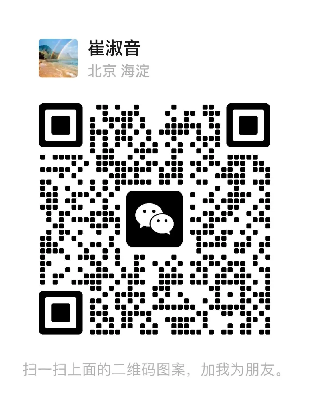 抢抓 20 万亿市场机遇!城市更新行动 “六大政策要点” 深度解读!