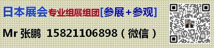 |日本礼赠品及广告营销展2026春季促销品营销周Japan Marketing WeekマーケティングWeek