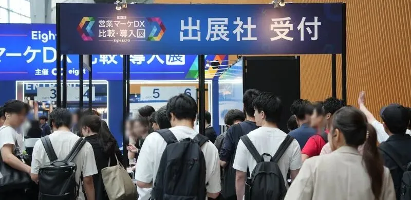 |日本礼赠品及广告营销展2026春季促销品营销周Japan Marketing WeekマーケティングWeek