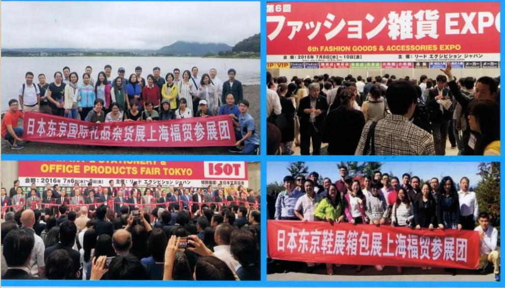 |日本礼赠品及广告营销展2026春季促销品营销周Japan Marketing WeekマーケティングWeek