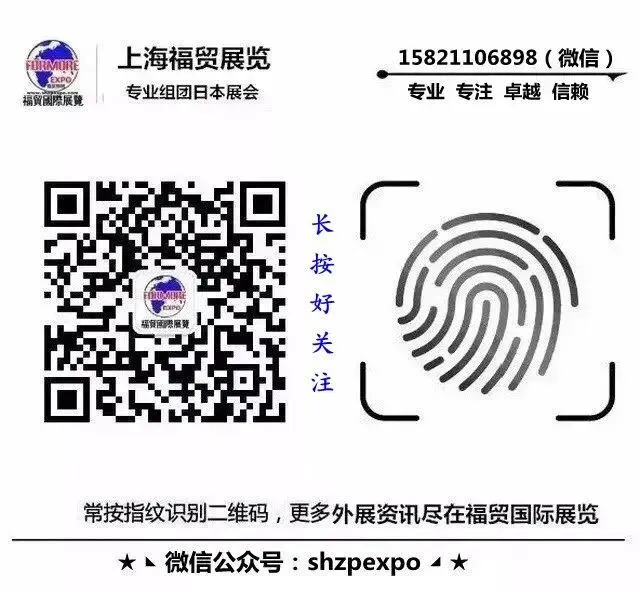 |日本礼赠品及广告营销展2026春季促销品营销周Japan Marketing WeekマーケティングWeek