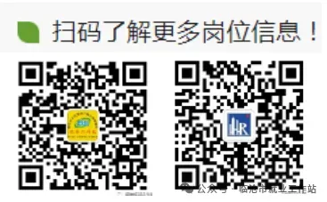云县零工市场/人力资源市场 4月9日就地就近就业岗位新增推荐