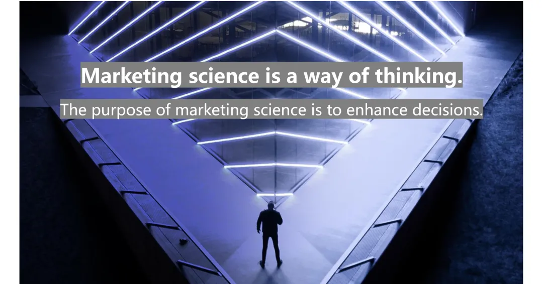 [译文] 营销科学(Marketing Science)是一种思维方式