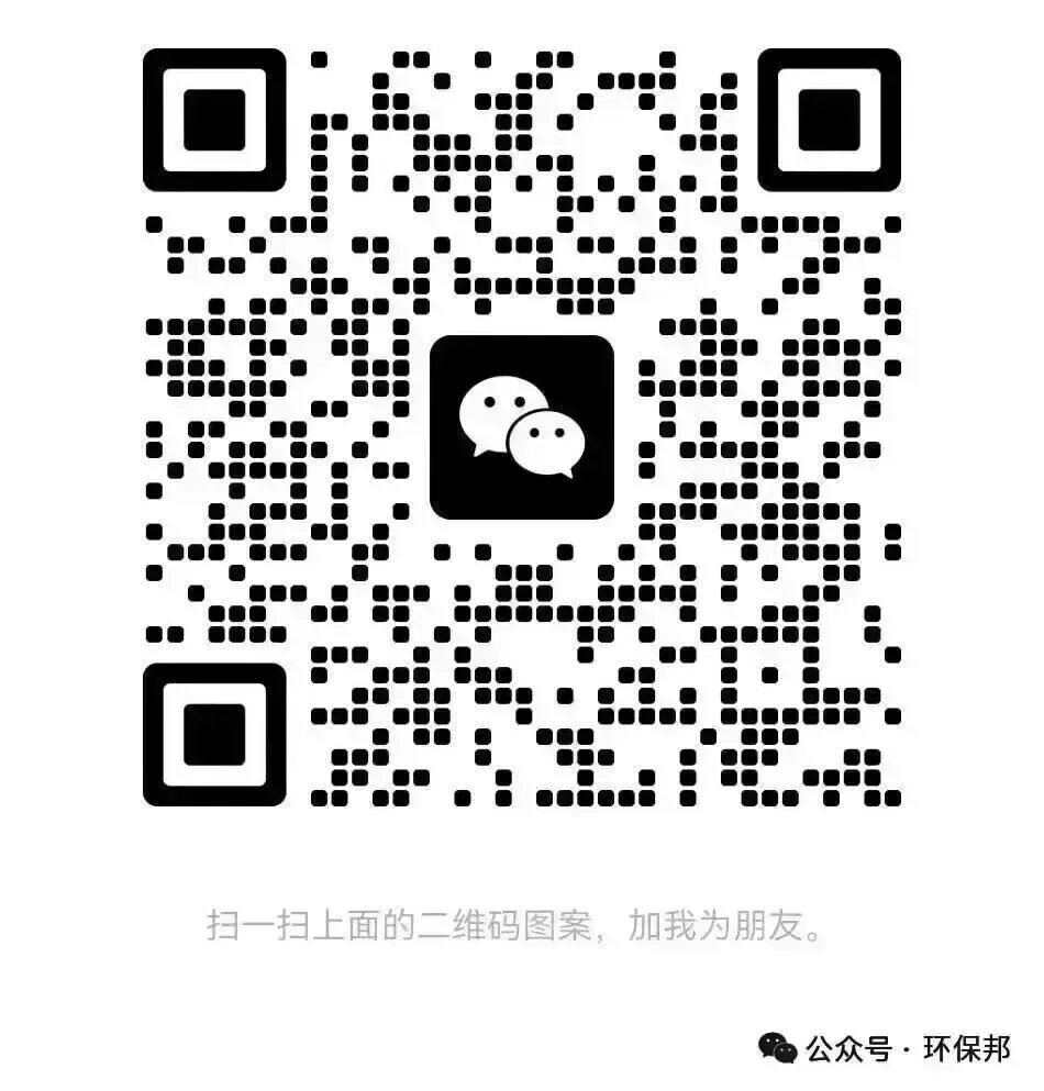 环博会 “辣妹热舞” 营销:争议背后的行业焦虑与破局