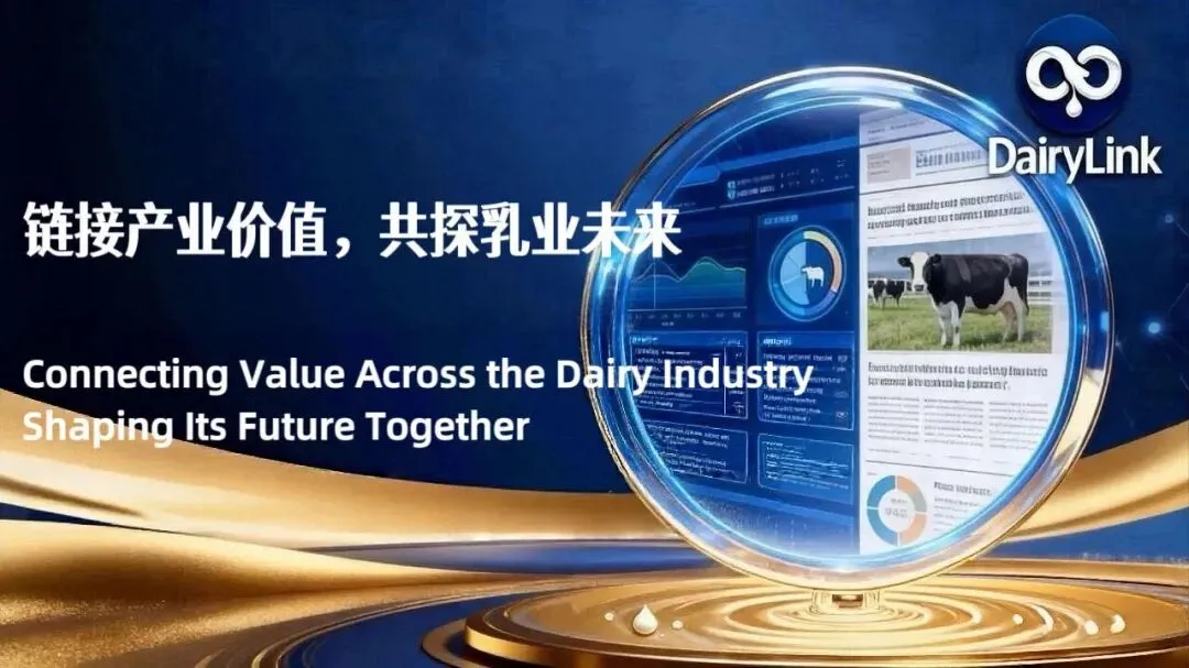 【行业报告】中国奶酪市场现状及发展建议(中)Current State and Development Recommendations for China’s Cheese (Part 2)