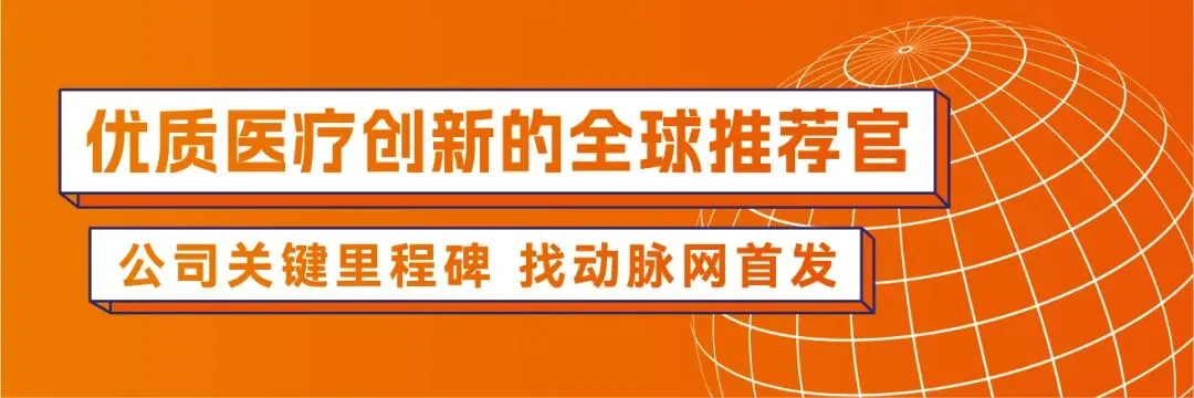 拿下大订单!中国疫苗以“技术换市场”出海大涨