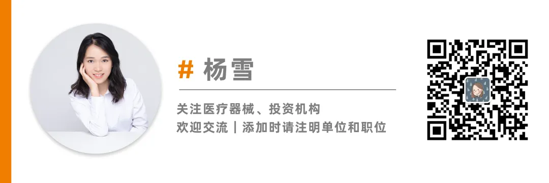 拿下大订单!中国疫苗以“技术换市场”出海大涨