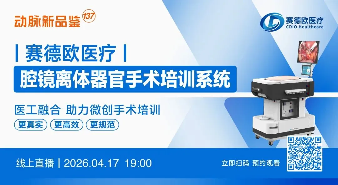 拿下大订单!中国疫苗以“技术换市场”出海大涨