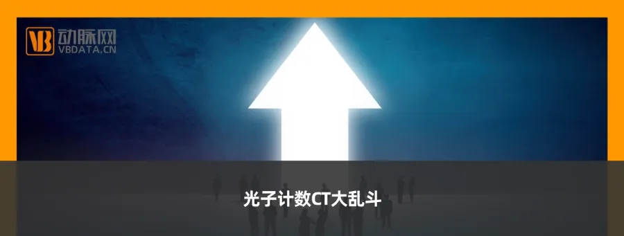 拿下大订单!中国疫苗以“技术换市场”出海大涨